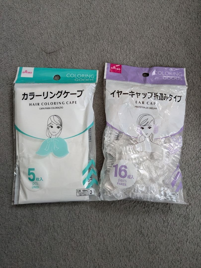 lplp ヘアカラートリートメント モカブラウン 3本セット　おまけ付き