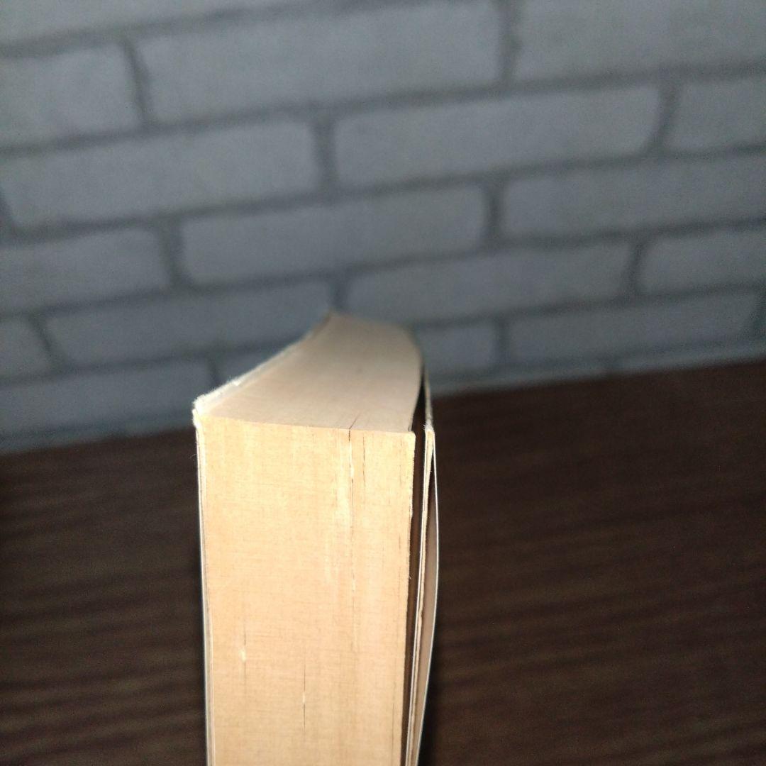 猟人日記　ツルゲーネフ