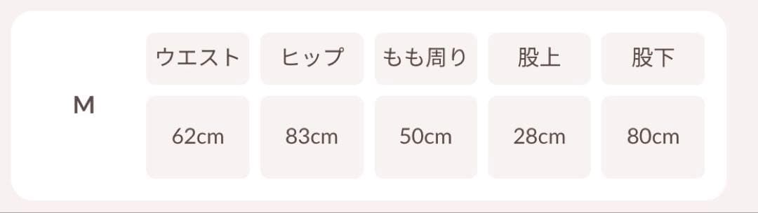 ドロップビジューフレアデニムパンツ　Mサイズ　アイスブルー