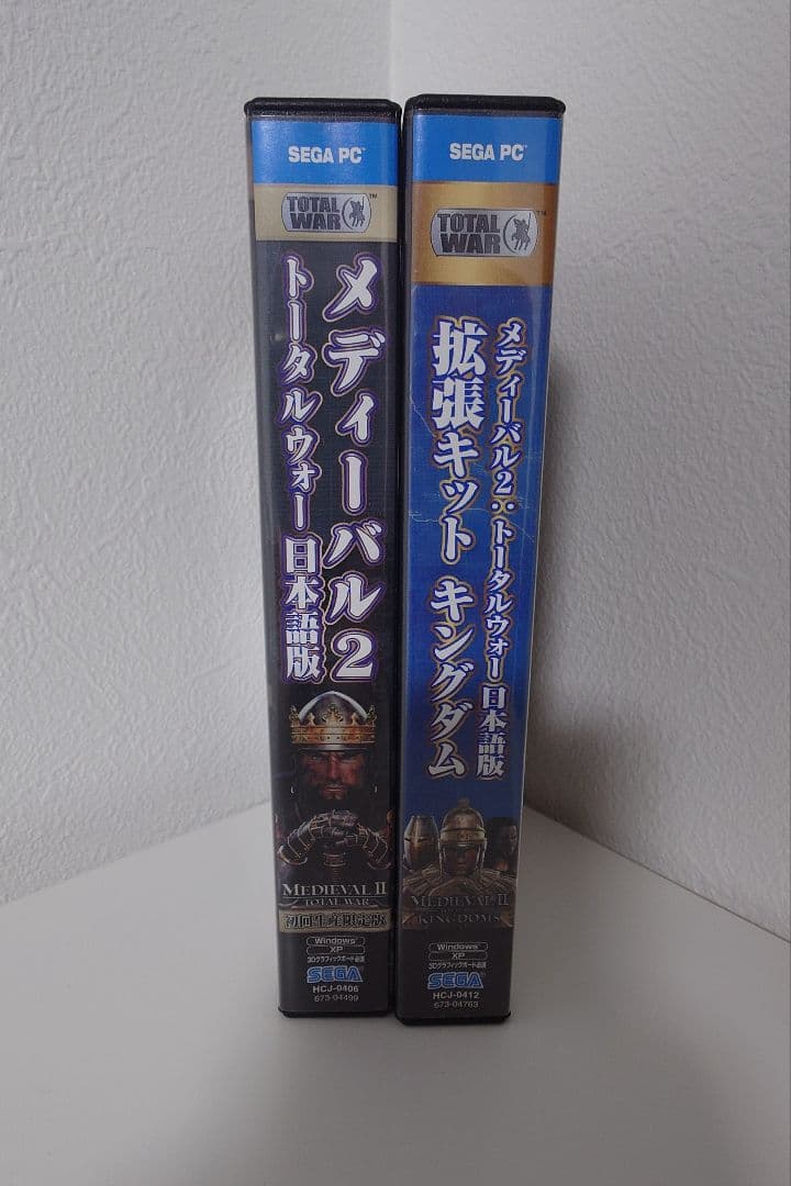 メディーバル2 トータルウォー 日本語版 + 拡張キットキングダム セット