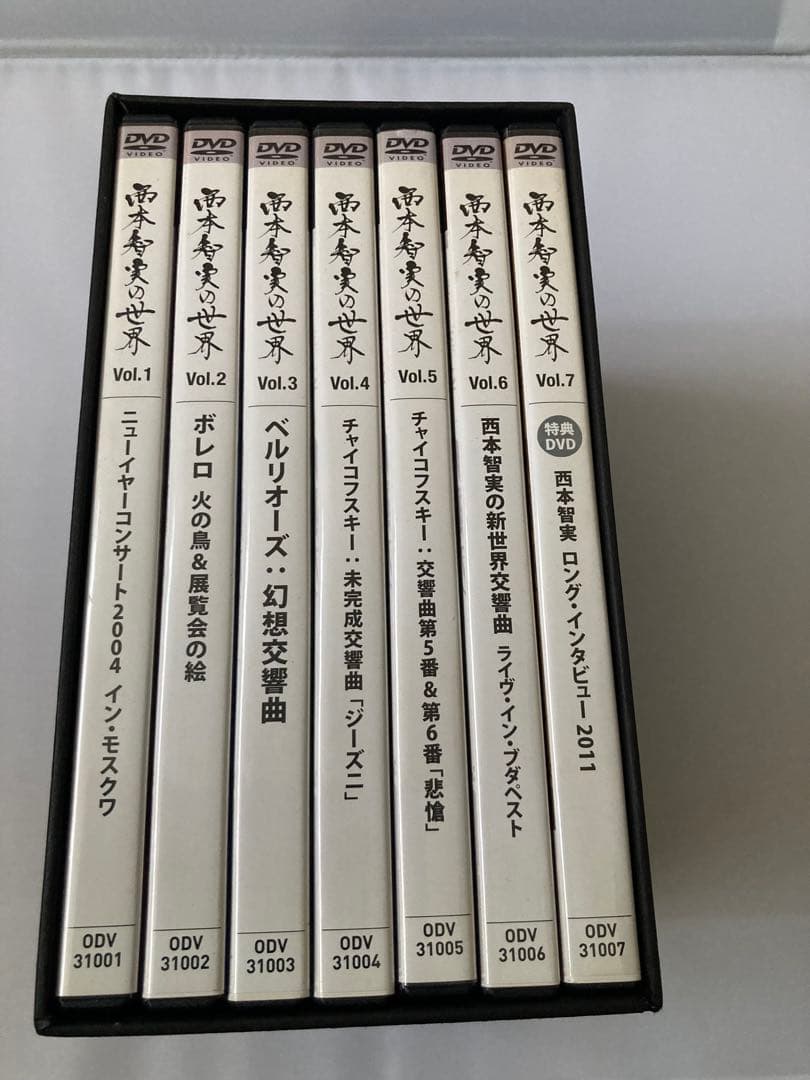 西本智実の世界　7枚組DVD BOX