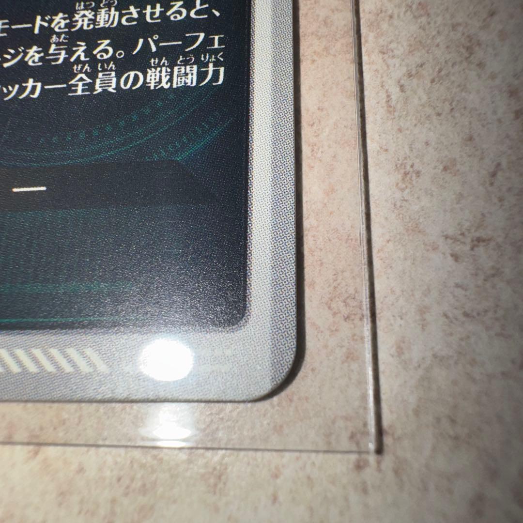 ドラゴンボール　スーパーダイバーズ　孫悟空SP パラレル　40周年
