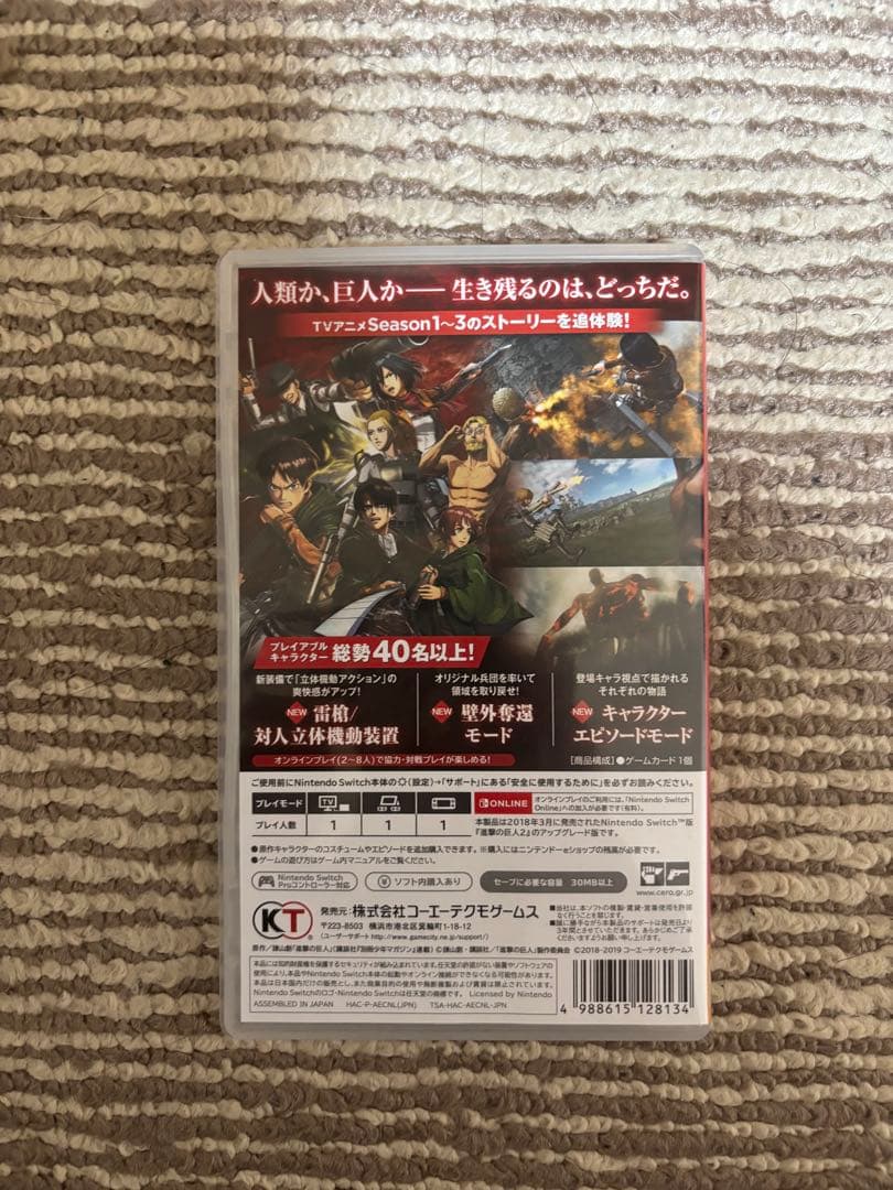 進撃の巨人2 Final Battle