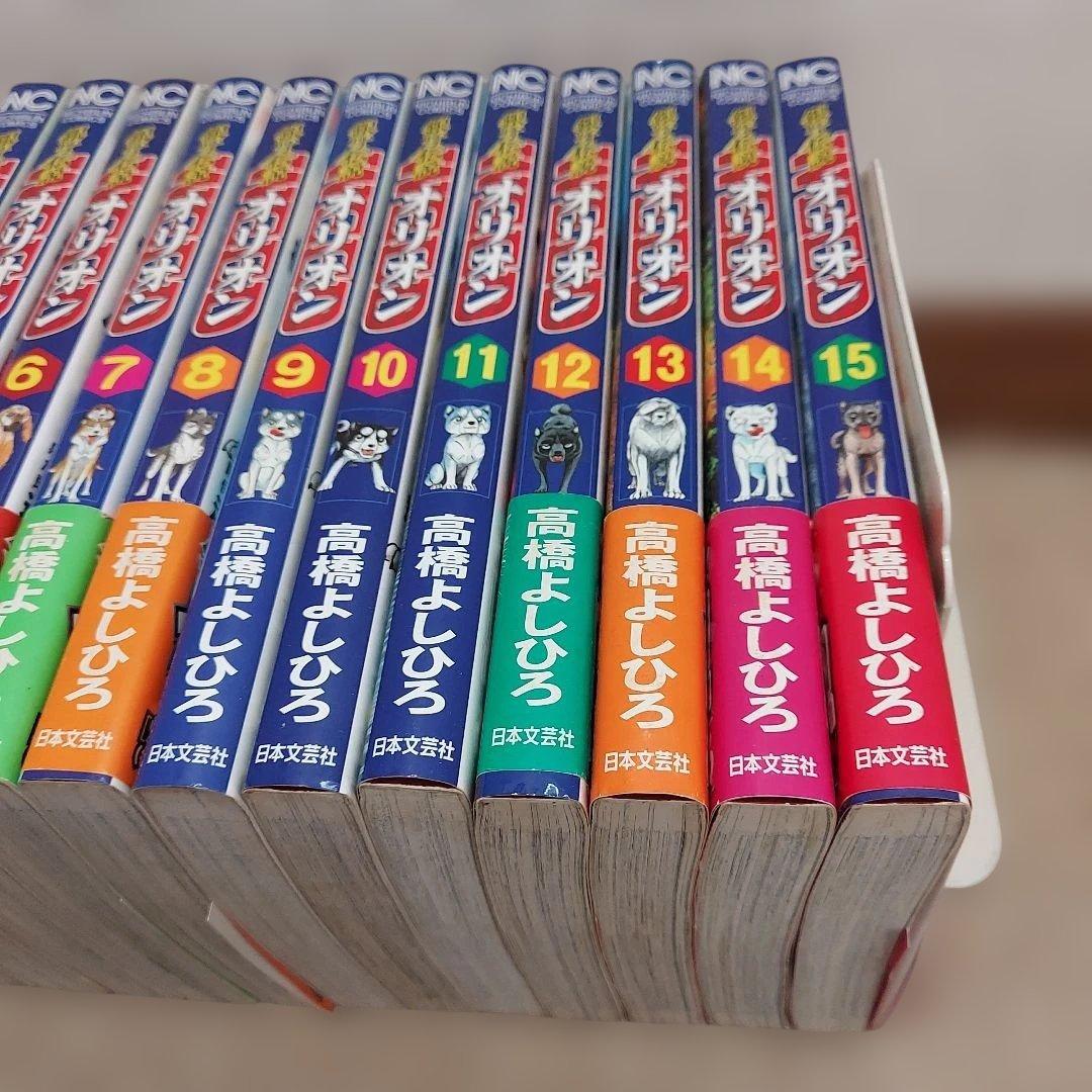 銀牙伝説Weedオリオン 全巻初版 1巻～ 30巻完結セット 高橋よしひろ