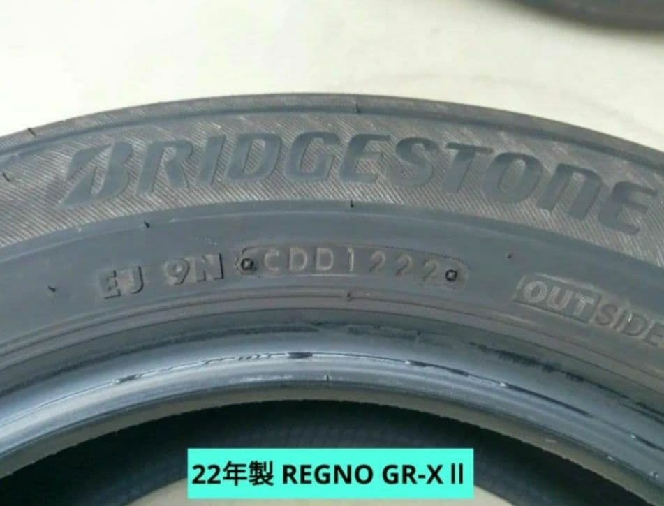 ブリヂストン REGNO GR-XⅡ 2本セット 195/65/R15