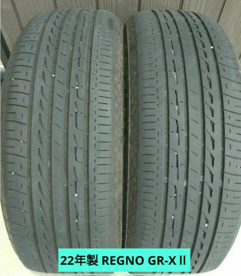 ブリヂストン REGNO GR-XⅡ 2本セット 195/65/R15