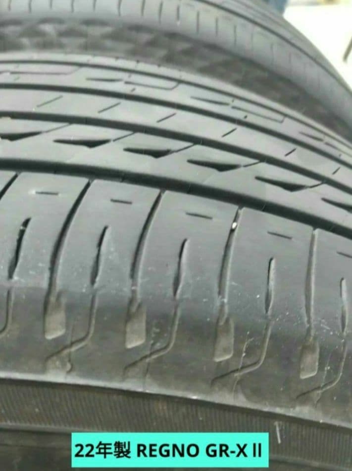 ブリヂストン REGNO GR-XⅡ 2本セット 195/65/R15