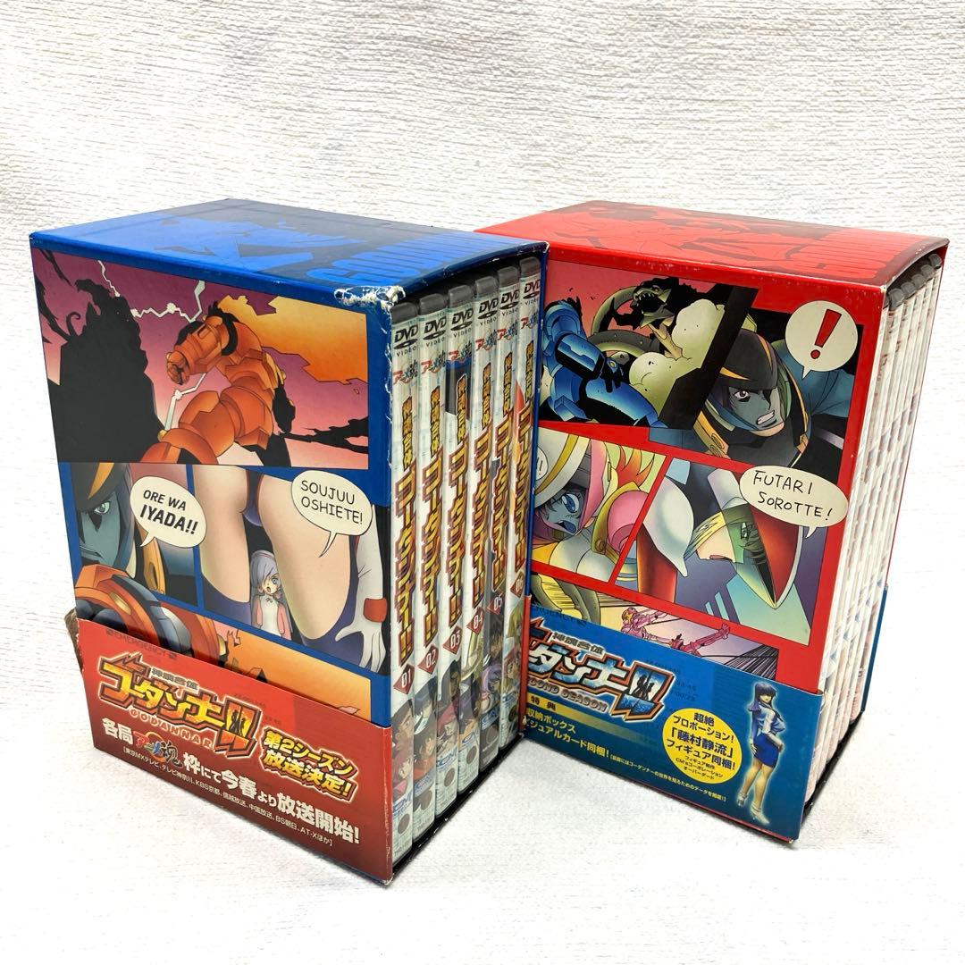 神魂合体ゴーダンナー!ファーストシーズンセカンドシーズンDVD BOXフィギュア