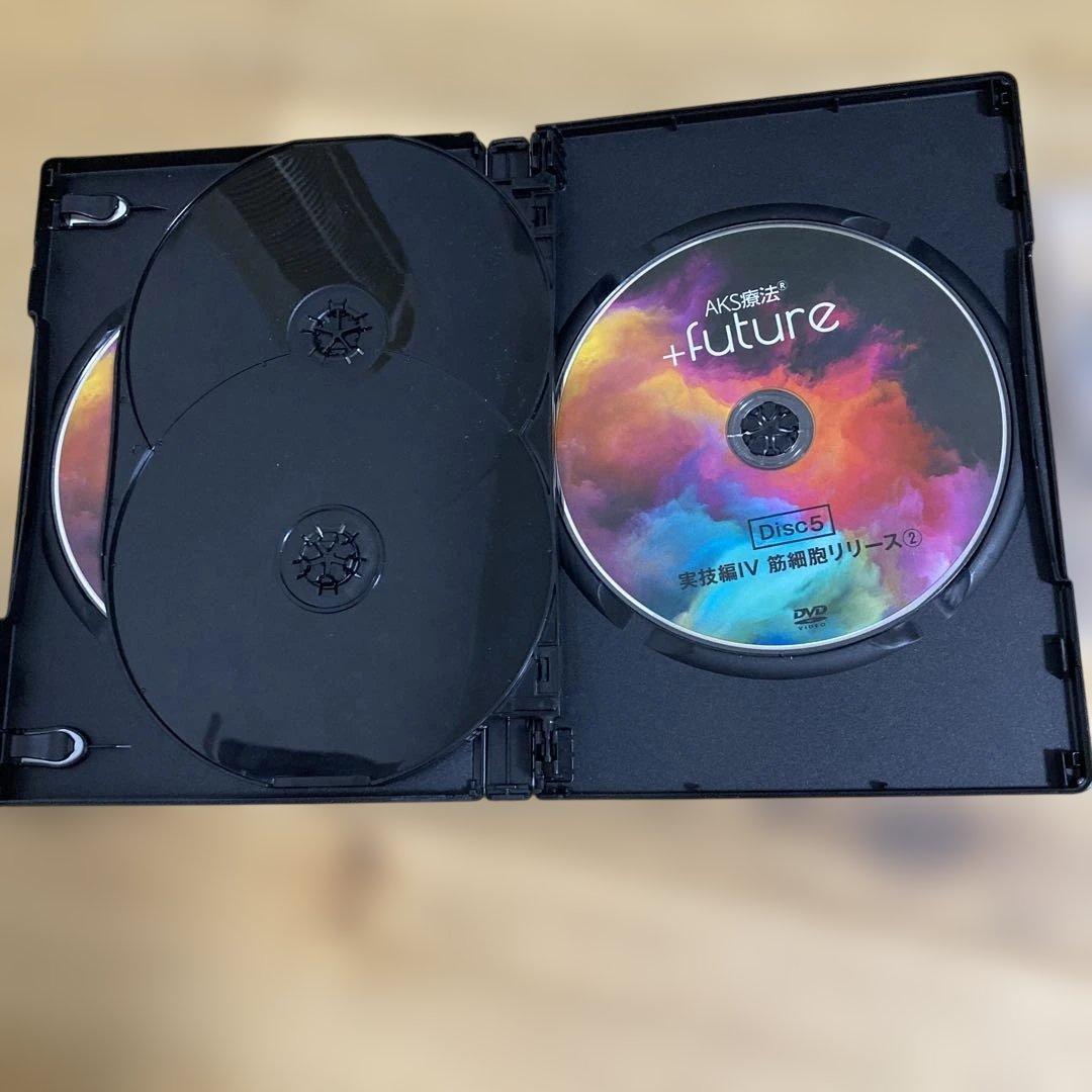 キ*白様 aks療法 +future +特典CD