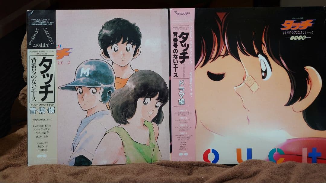 タッチ　LPレコード