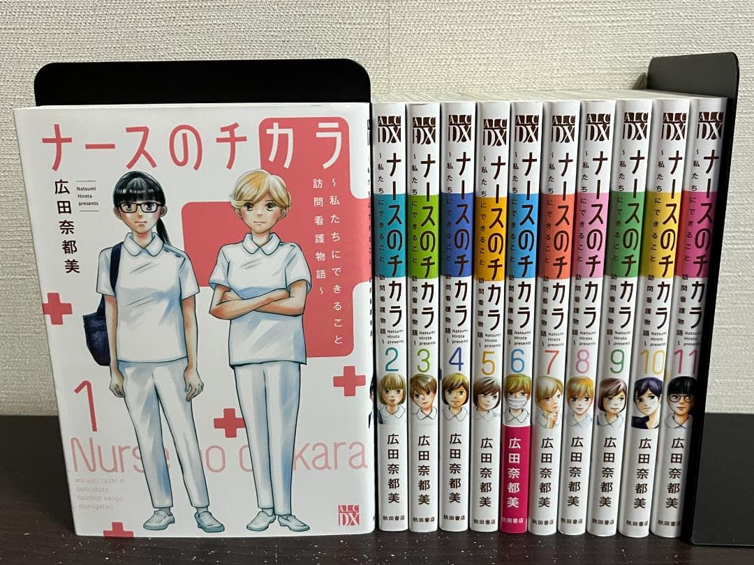 ナースのチカラ 私たちにできること 訪問看護物語 1-11巻セット/全巻セット