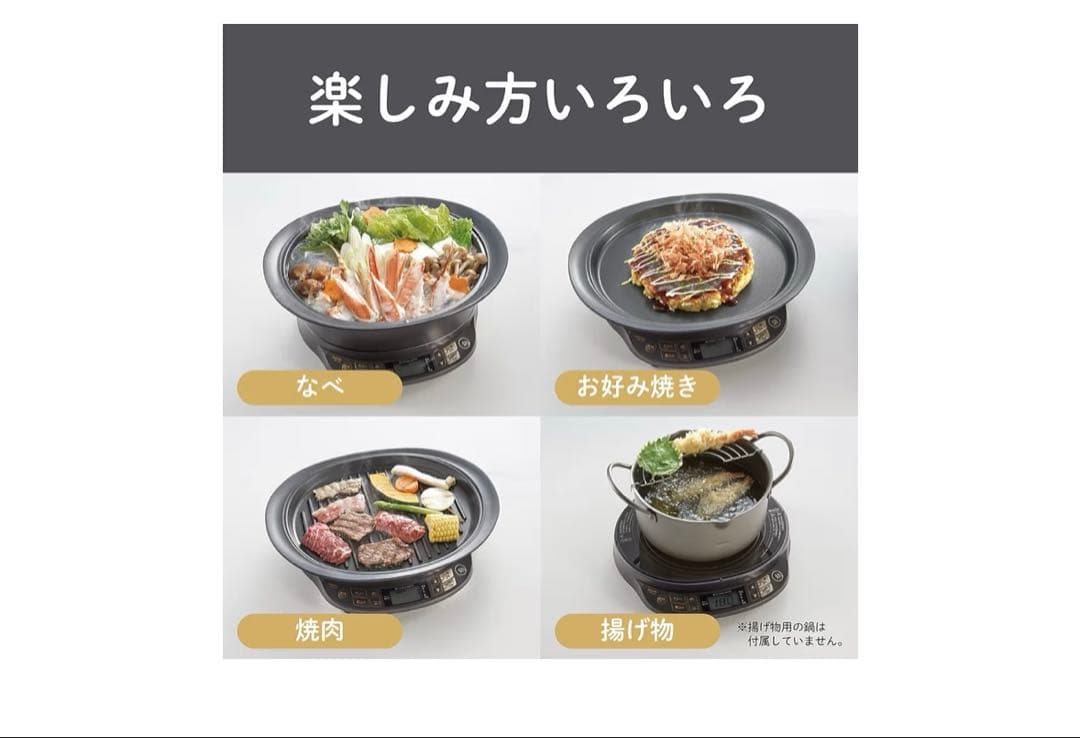 コイズミ IHグリル鍋 KHI-141/R 1400W