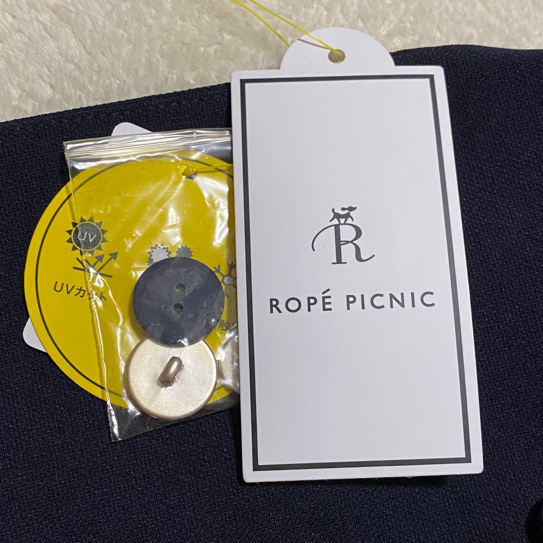 【未使用•タグ付✨】ロペピクニック 25SS カナパ金ボタンジャケット 紺 40