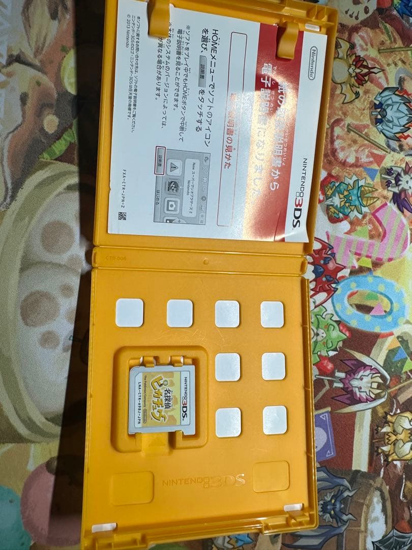 名探偵ピカチュウ ニンテンドー3DS