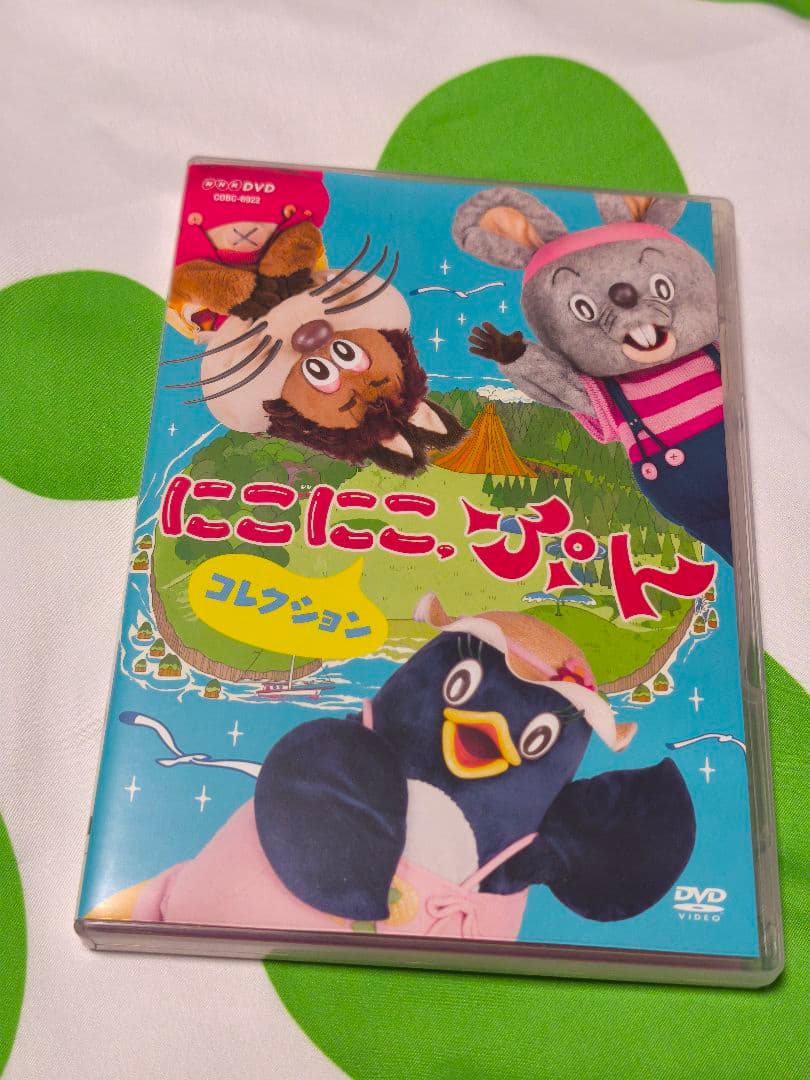 にこにこ、ぷんコレクション　特典トートバッグ（未開封）付き　DVD　初回・最終回
