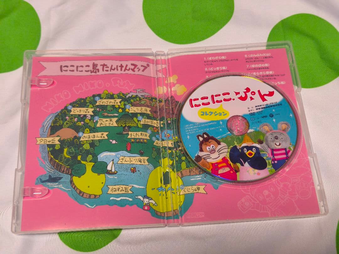 にこにこ、ぷんコレクション　特典トートバッグ（未開封）付き　DVD　初回・最終回