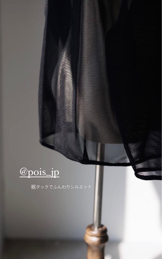 ♡AKA♡美品！Pois ポワ♡メッシュ ブラック カーディガン