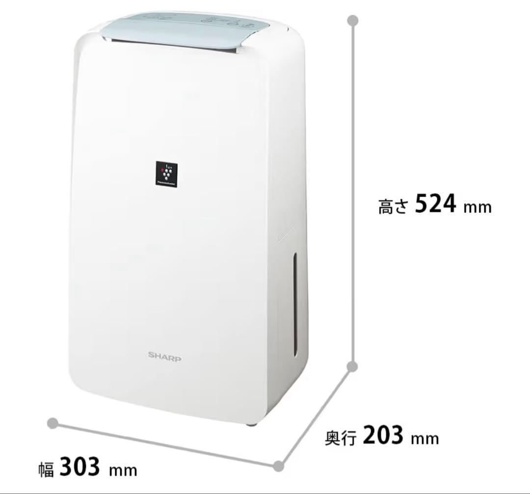 新品　シャープ 衣類乾燥 除湿機 CV-P71-W プラズマクラスター 7000