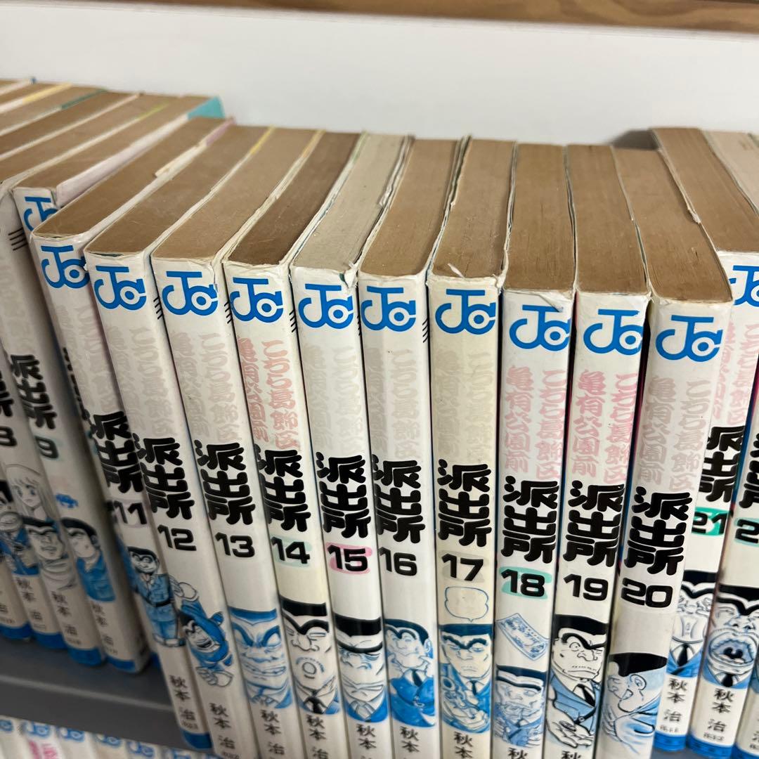 こち亀　合計162巻分