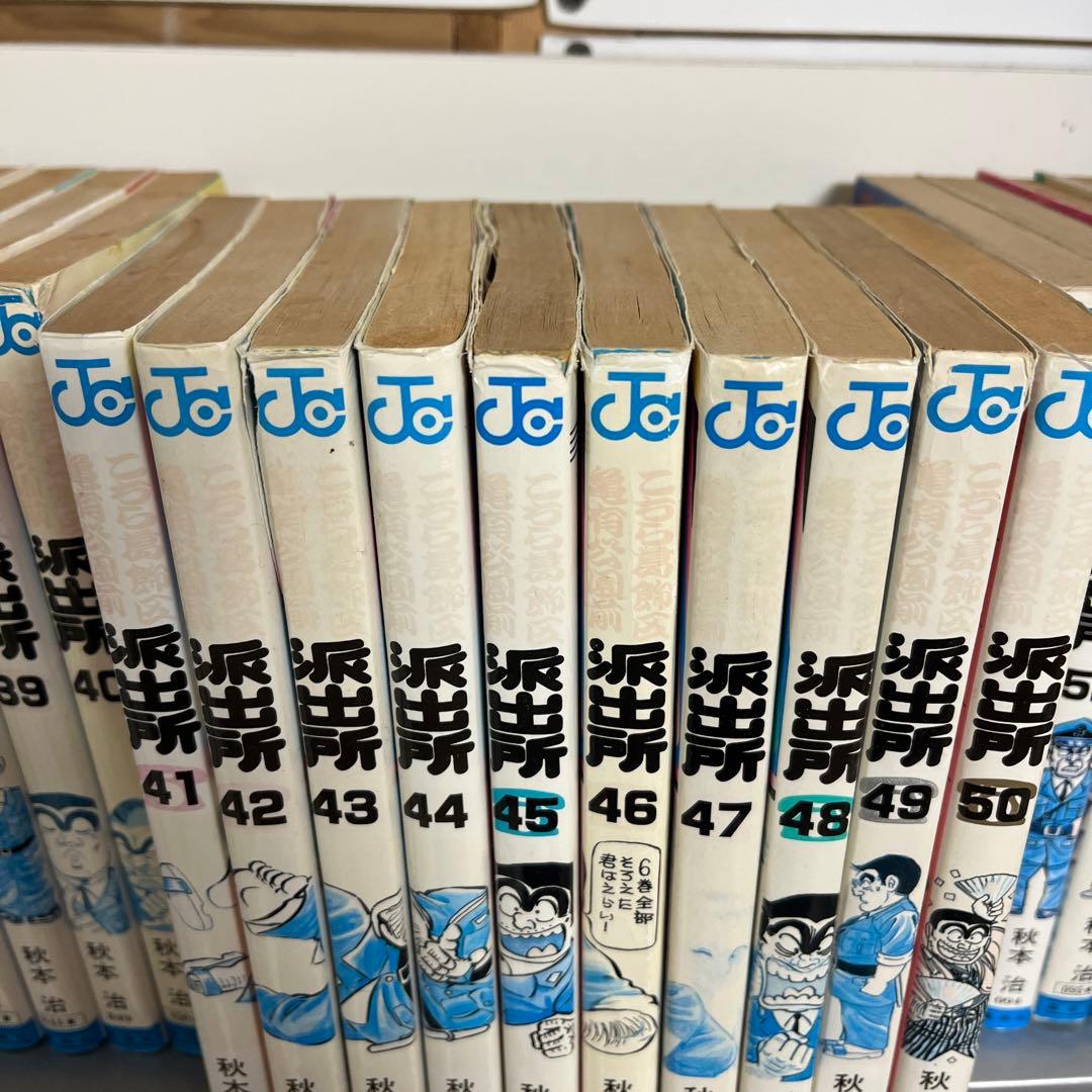 こち亀　合計162巻分