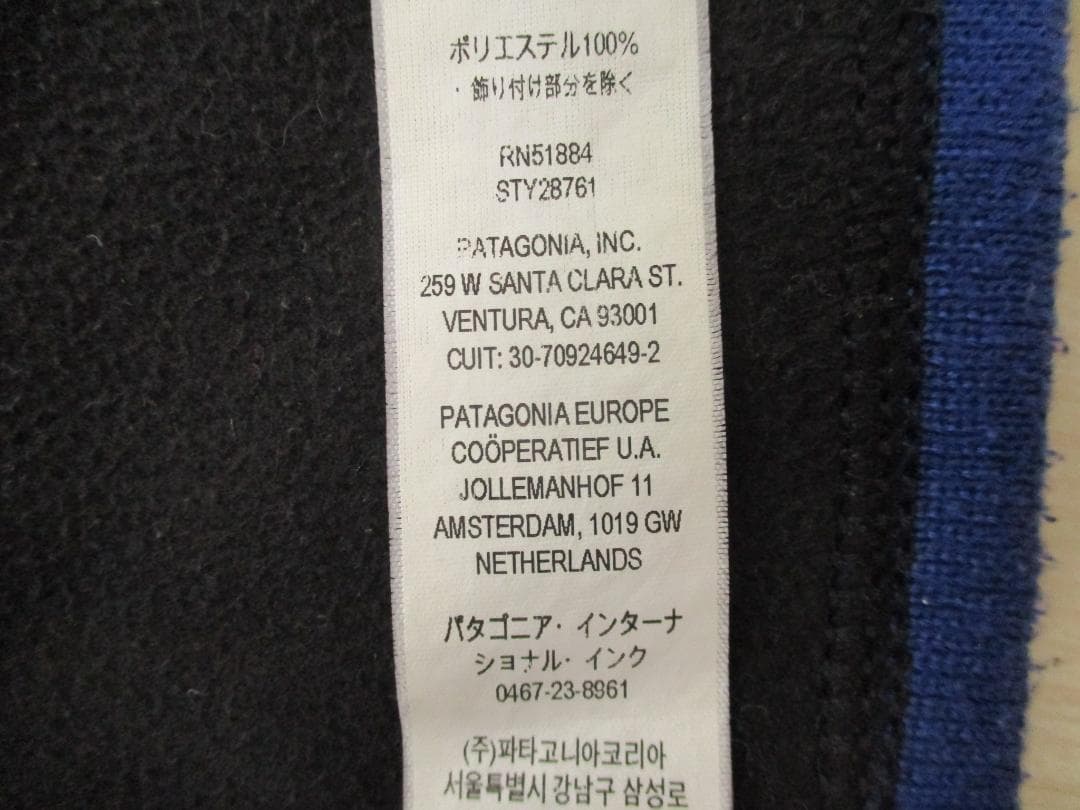 patagonia●パタゴニア ＜ヴィンテージ ヘアバンド＞MⅭ0065t