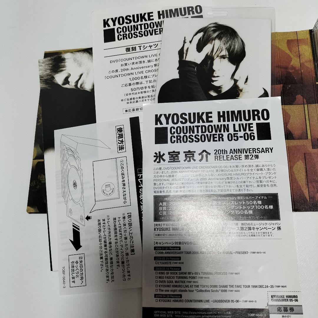 氷室京介/カウントダウンライブ クロスオーバー DVD　中古