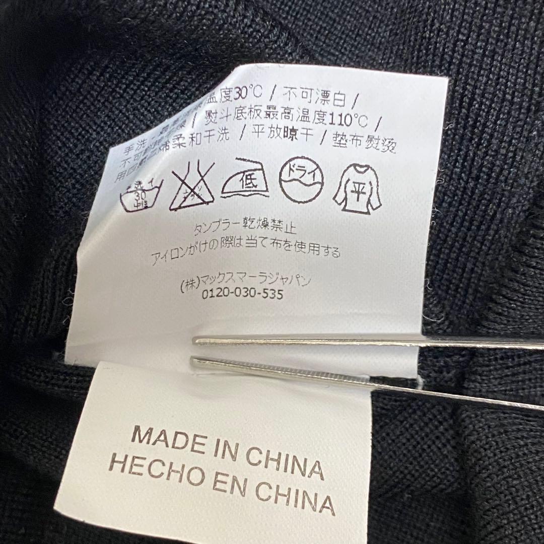 美品★MaxMara ひざ丈ワンピース 最高級白タグ ボーダー S