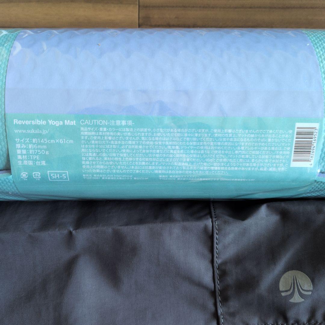 SUKALA Yogi Rug ターコイズ 185cm x 61cm