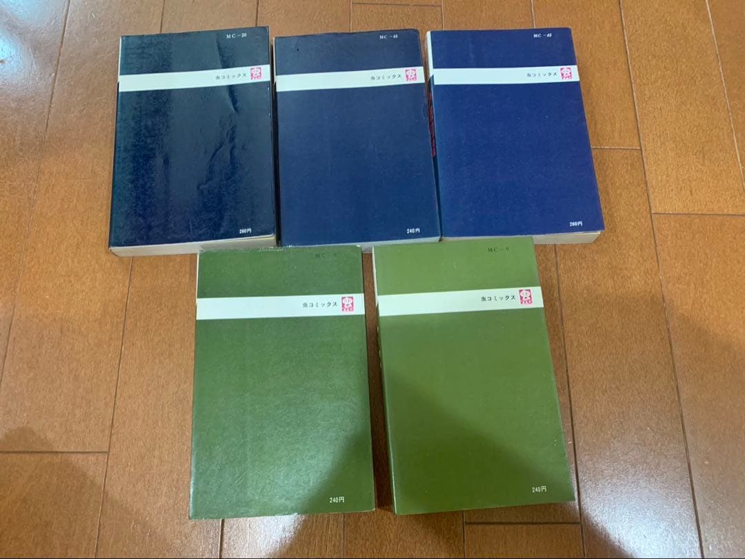 虫コミックス25冊　非貸本