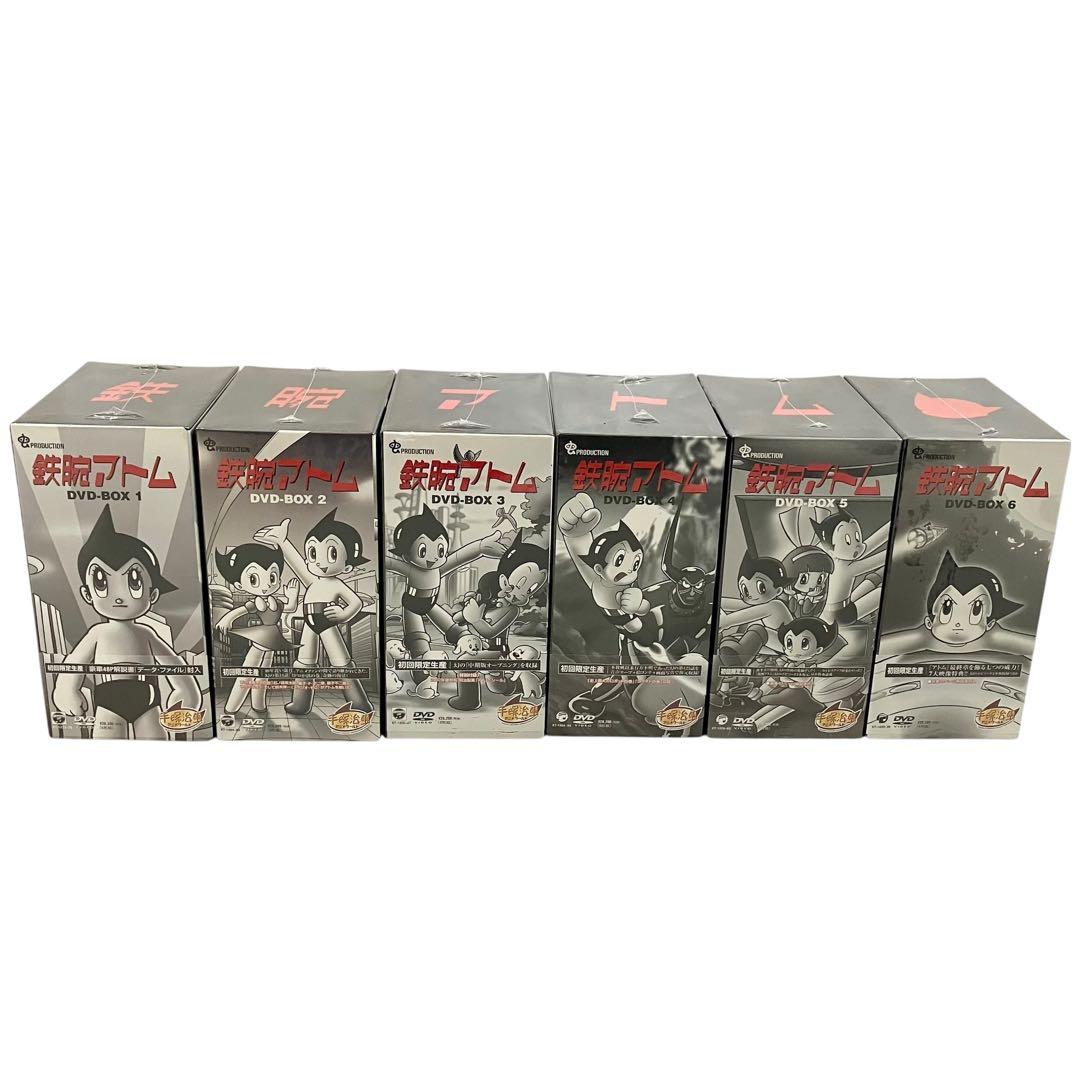 【新品】 鉄腕アトム DVD 1〜6 BOXセット ASTRO BOY アニメ