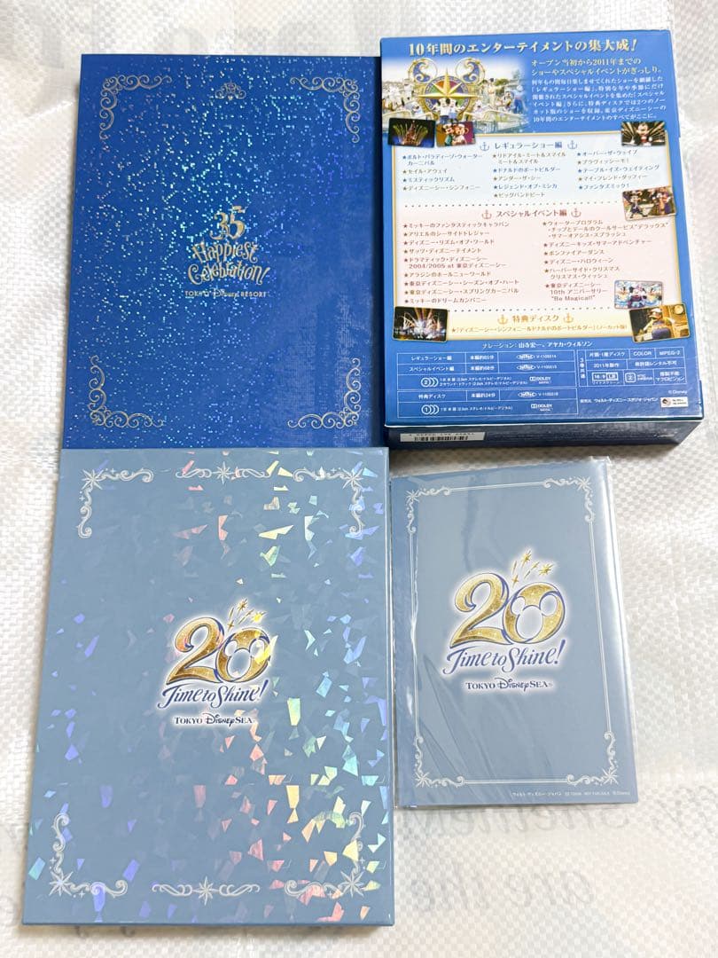 東京ディズニーシー・ランド 記念DVDセット 即購入OK⭕️