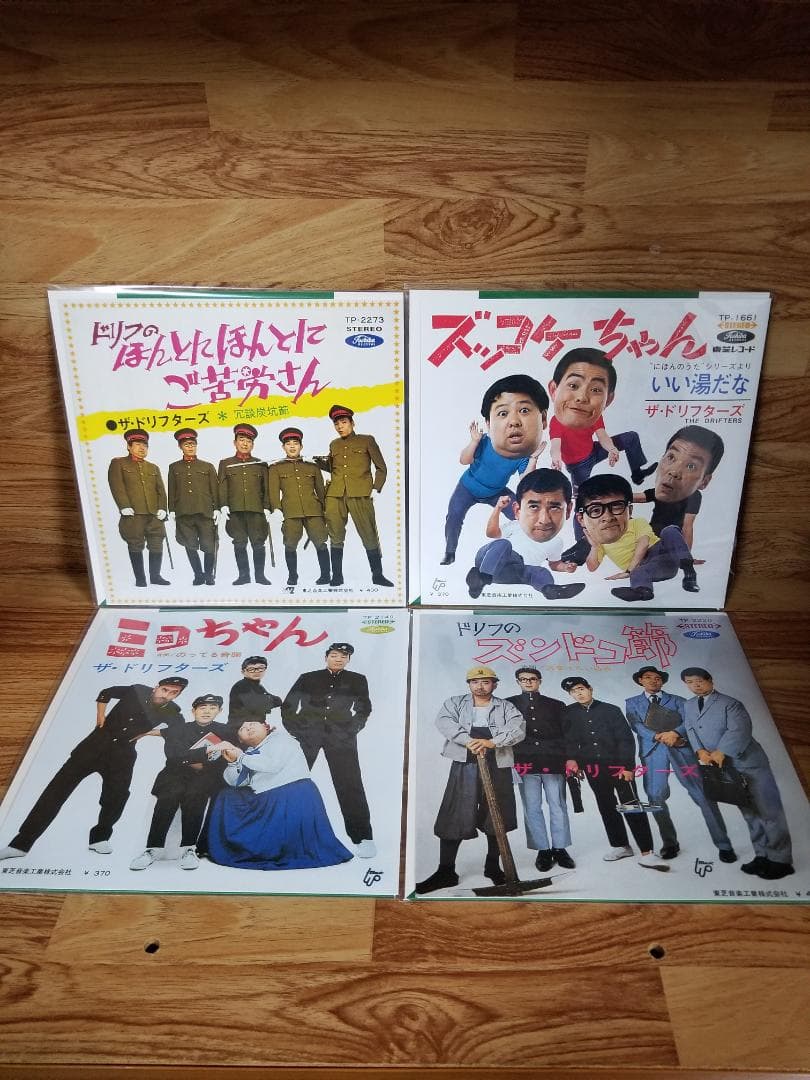 【未再生品】ザ・ドリフターズ /コンプリート・シングル・ボックス13枚組
