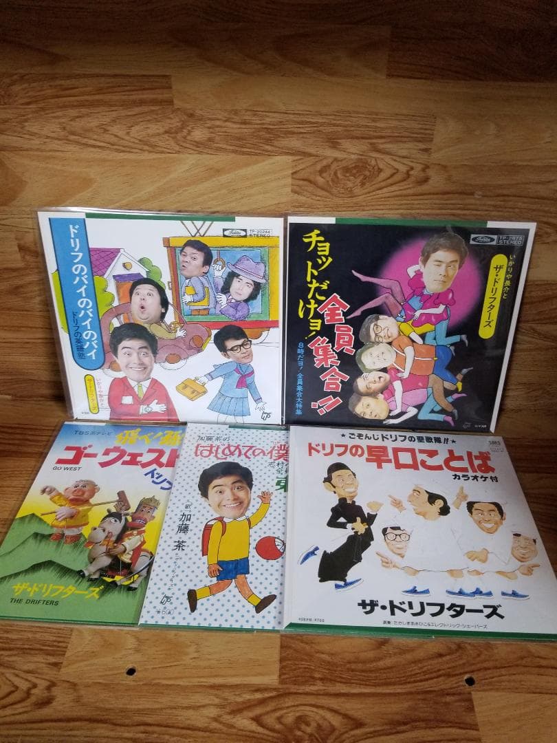 【未再生品】ザ・ドリフターズ /コンプリート・シングル・ボックス13枚組