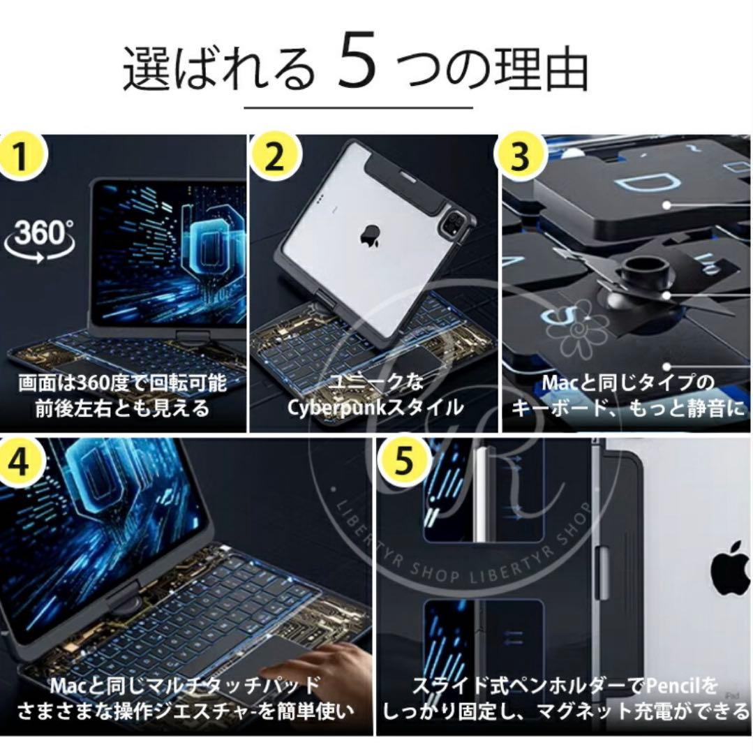 ホワイト iPadケース Bluetoothキーボード 360度回転 説明書付き