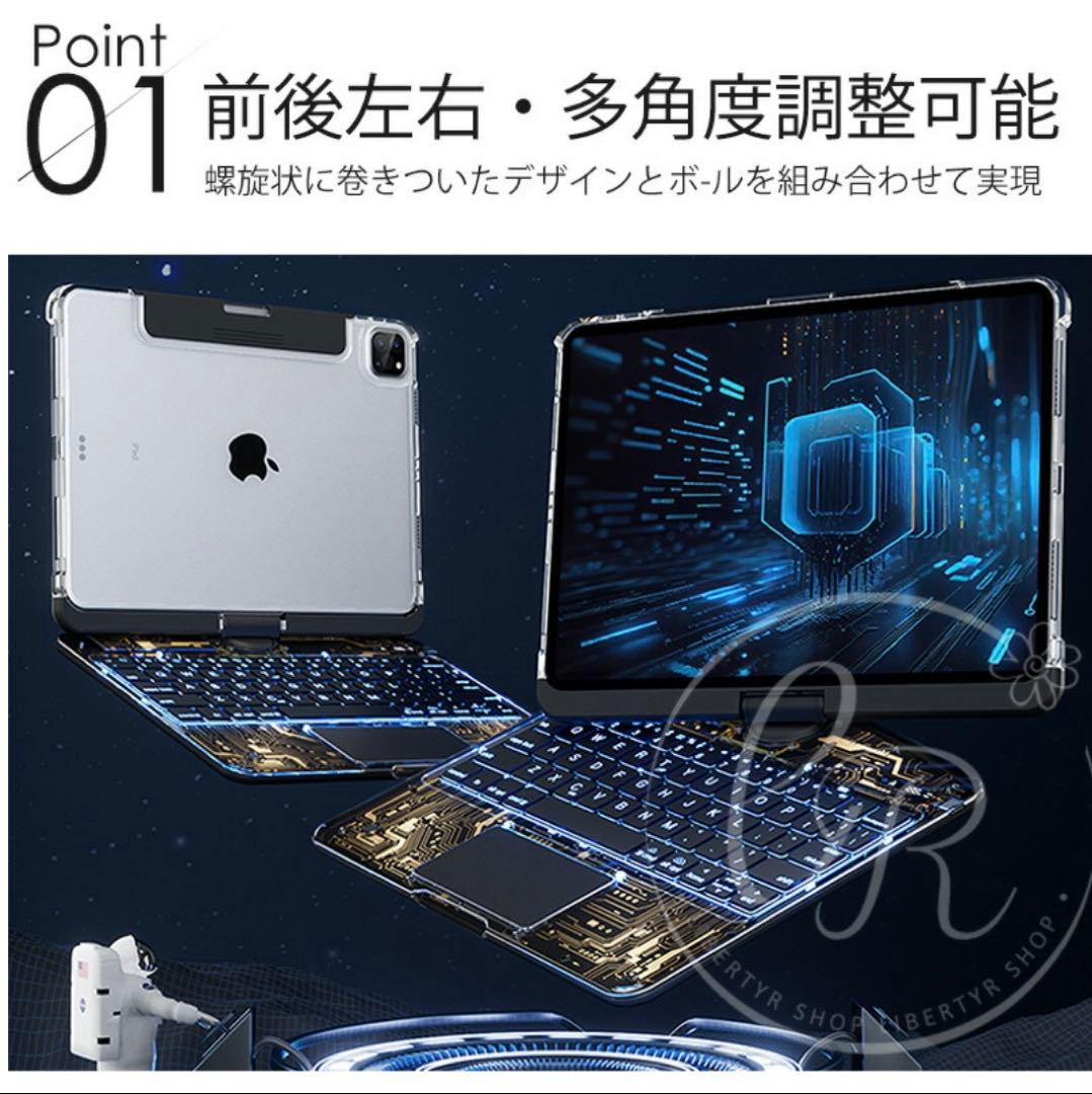 ホワイト iPadケース Bluetoothキーボード 360度回転 説明書付き