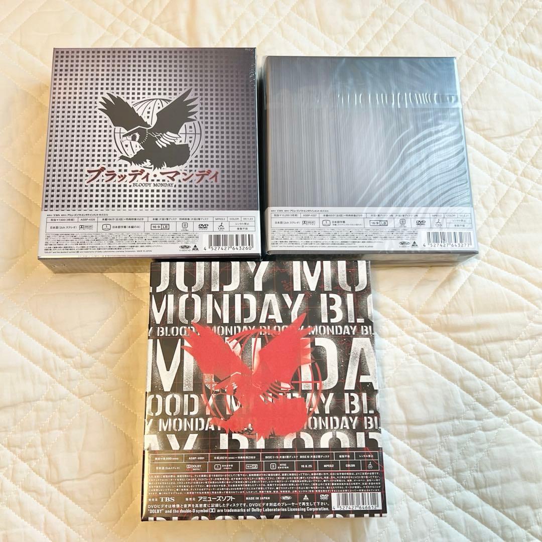 ブラッディ・マンデイ DVD BOX シーズン1 シーズン2