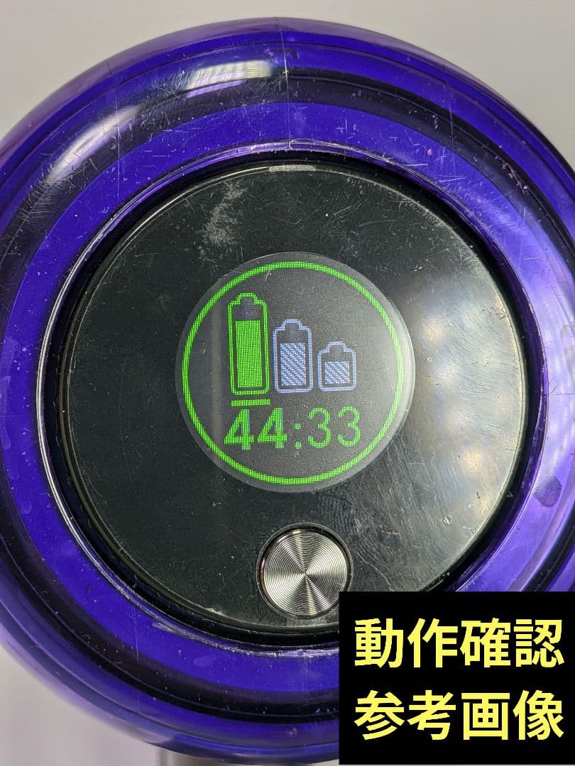 オ*ー様 ar002　ダイソン　SV14（SV15）　モーターユニット　改良品