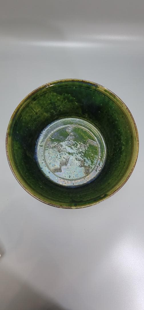 緑釉葡萄文深鉢 土居恭司作 共箱