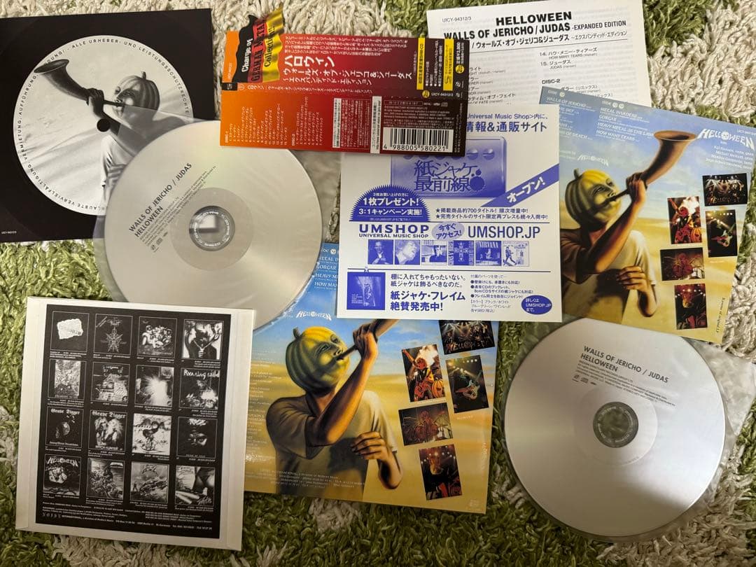 ハロウィン/ウォールズ・オブ・ジェリコ&ジューダス 紙ジャケ HELLOWEEN