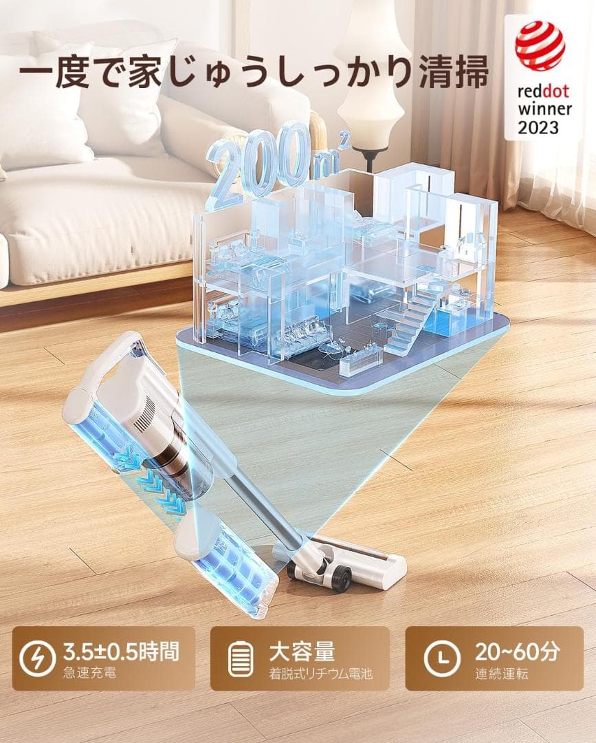 【シリーズ累計販売40万台突破】uwant V500掃除機 自動ゴミ収集ドック