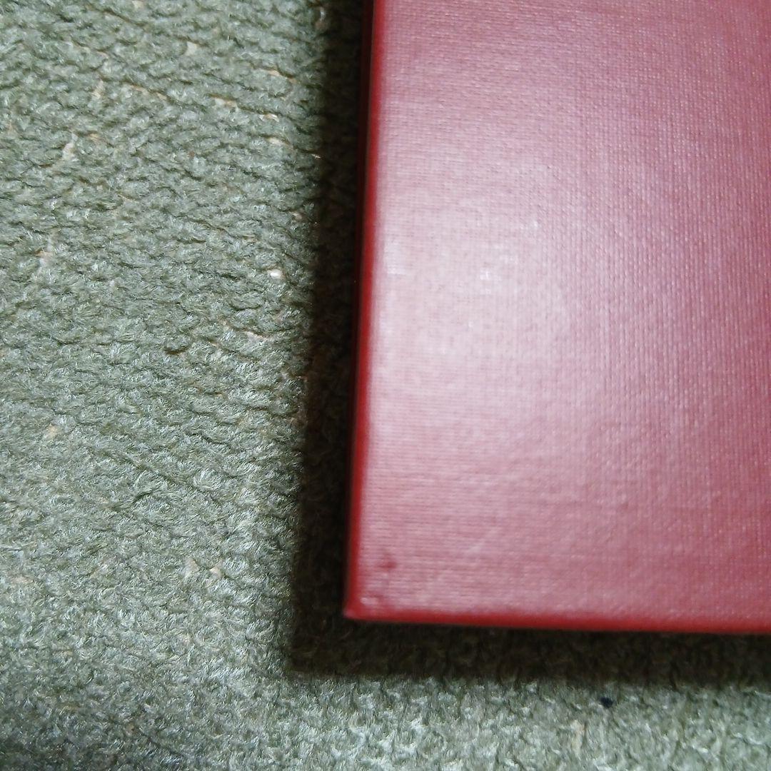 新版アリストテレス全集 18　弁論術　詩学　岩波書店