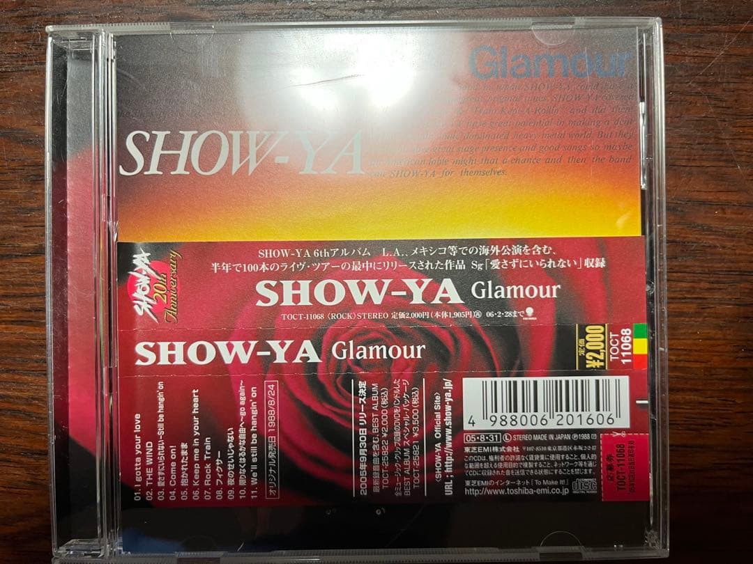 SHOW-YA 第一期アルバム16枚　コレクション放出品