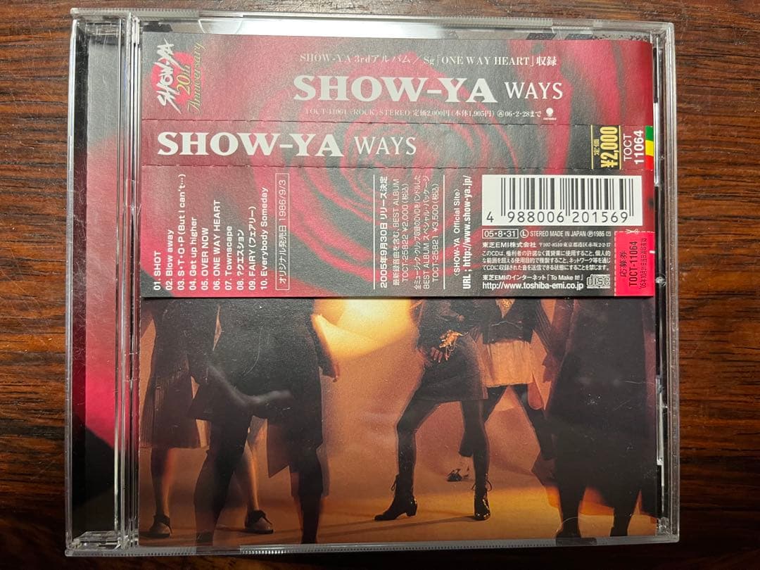 SHOW-YA 第一期アルバム16枚　コレクション放出品