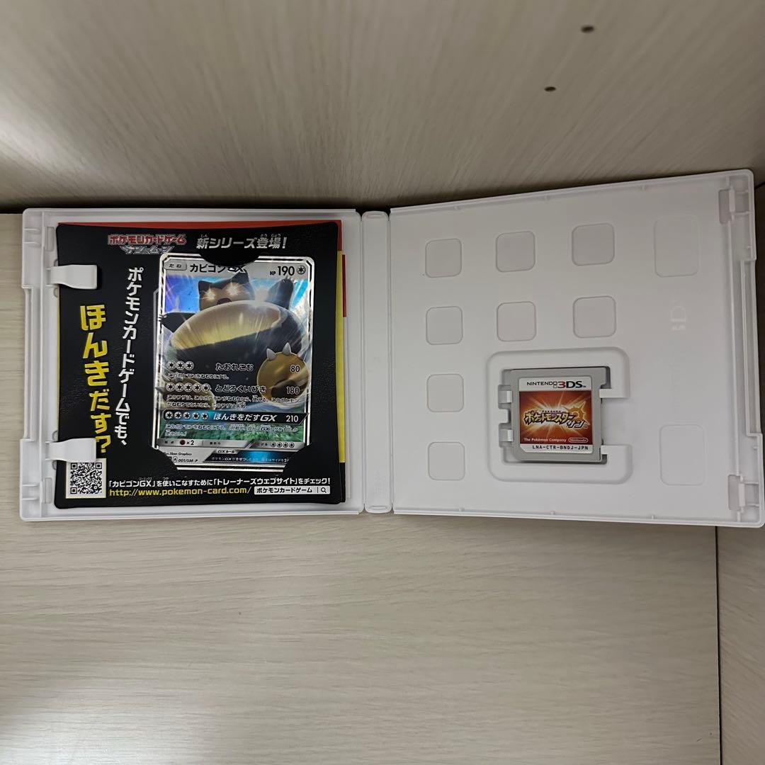 ポケットモンスターXY サンムーン