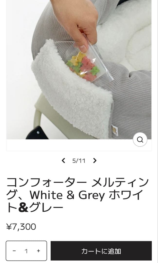 ☆ソラポコ☆商品です^_^