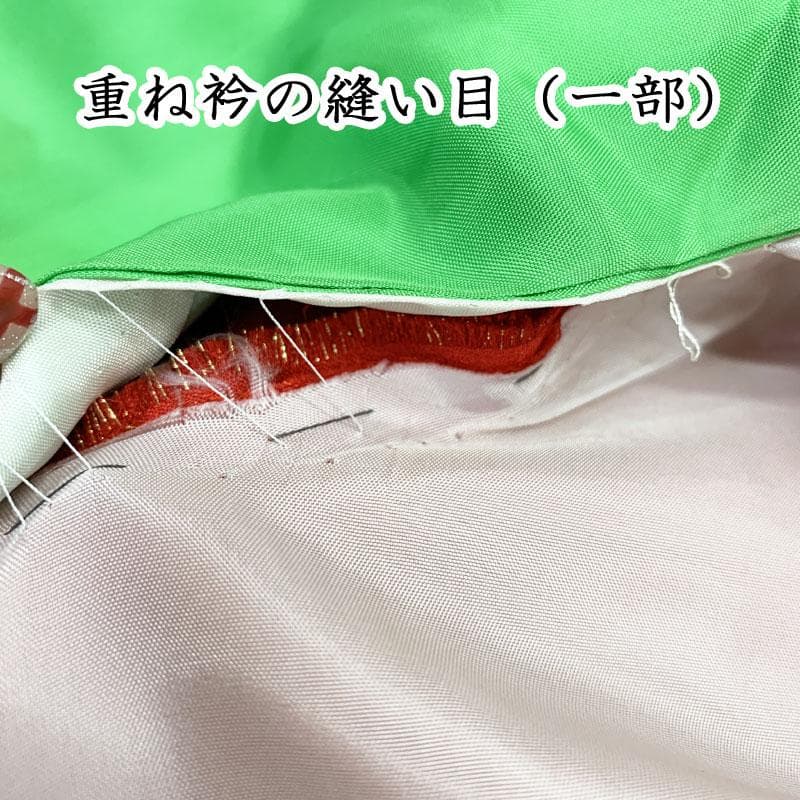 512w3☆引き振袖 掛下 金通し 刺繍 金糸 金彩 赤☆美品 結婚式ブライダル