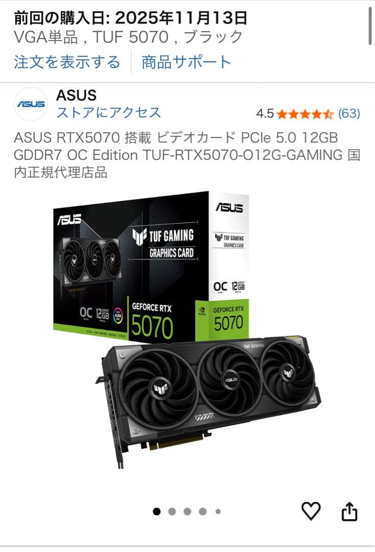 グラフィックボード・グラボ・ビデオカード ASUS TUF Gaming GeForce RTX 5070 OC 12GB