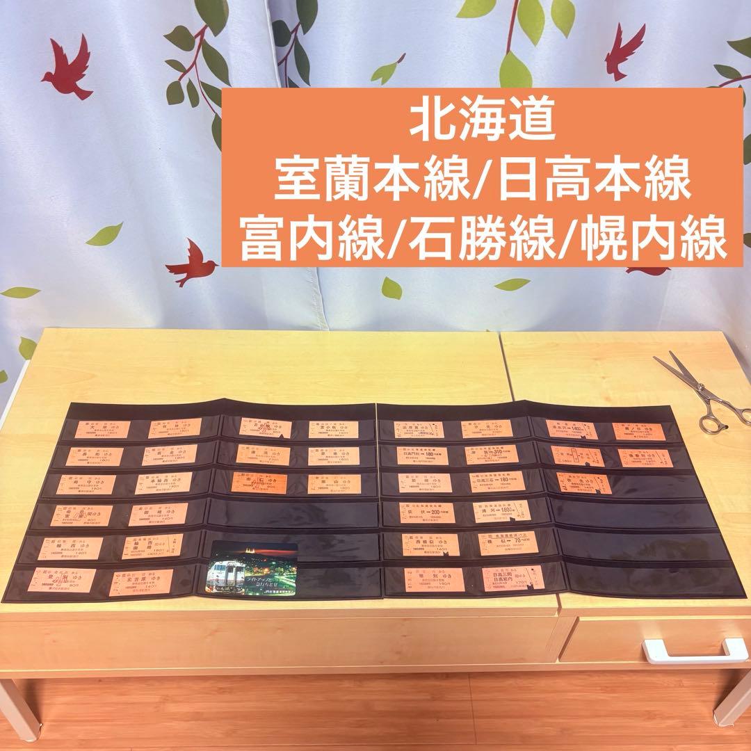 c.e.re様 リクエスト 4点 まとめ商品