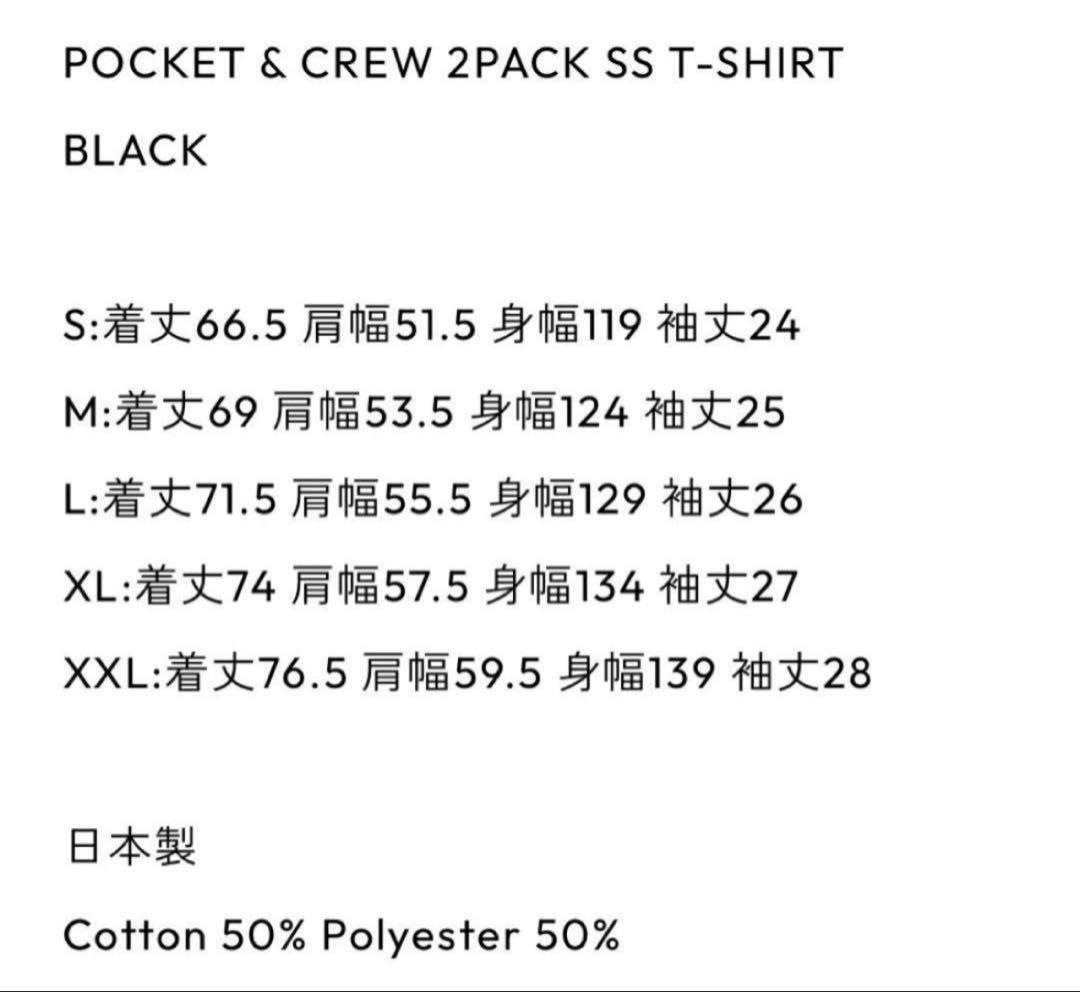 ENNOY POCKET CREW 2PACK SS T-SHIRT M ラス1