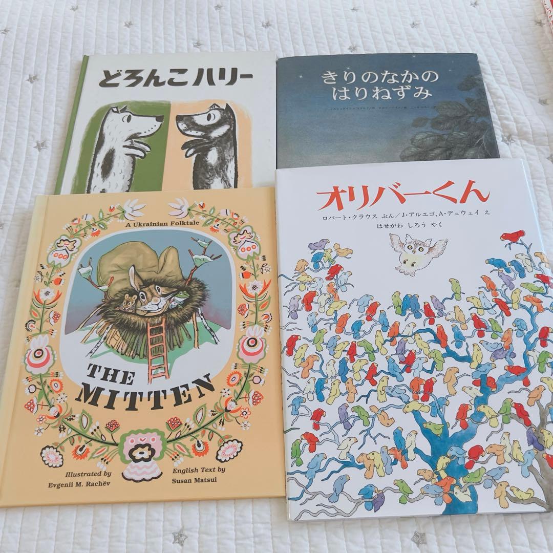 海外作家絵本 12冊セット　まとめ売り